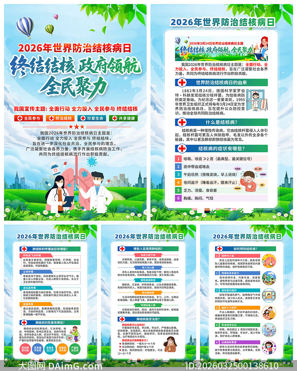 2026��������ν�˲���������ͼģ��