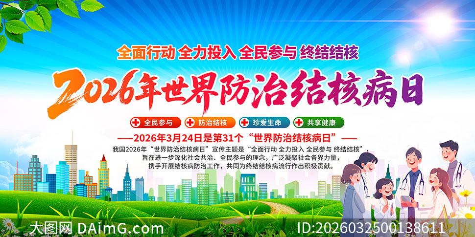 2026��������ν�˲��ճ���չ��PSD�ز�