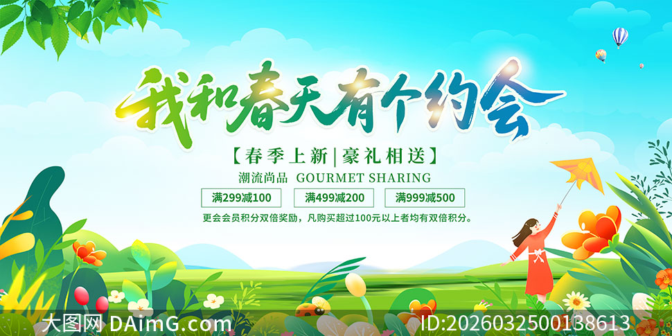 �Һʹ����и�Լ�ᴺ�ڴ���չ��PSD�ز�