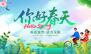 ��ô��촺��̤������չ��PSD�ز�