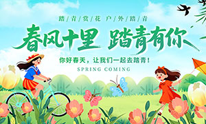 ����ʮ��̤�����㴺������չ��PSD�ز�