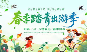 ����̤����μ���������չ��PSD�ز�