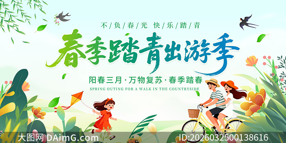 ����̤����μ���������չ��PSD�ز�