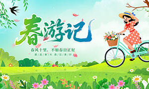 ���˴����������ô�����������չ��PSD�ز�