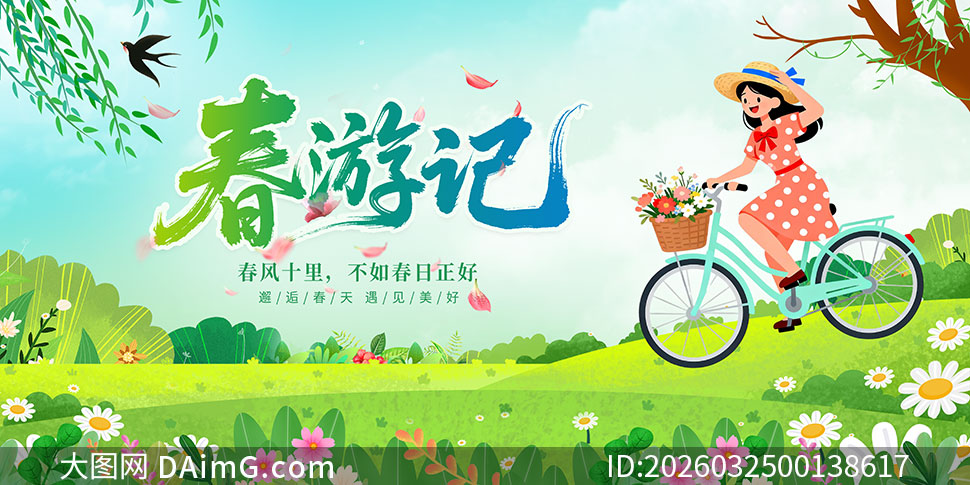 ���˴����������ô�����������չ��PSD�ز�