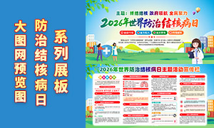 2026��������ν�˲���������PSDԴ�ļ�