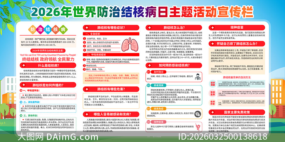 2026��������ν�˲���������PSDԴ�ļ�