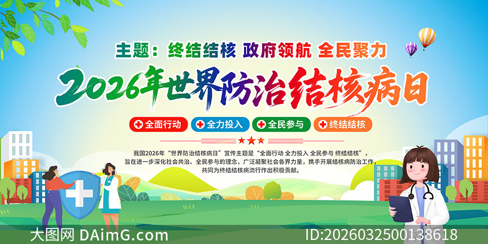 2026��������ν�˲���������PSDԴ�ļ�