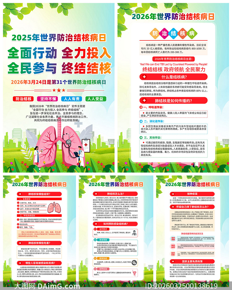 2026��������ν�˲��������һ�PSD�ز�