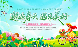 ���˴����������ô�������չ��PSD�ز�