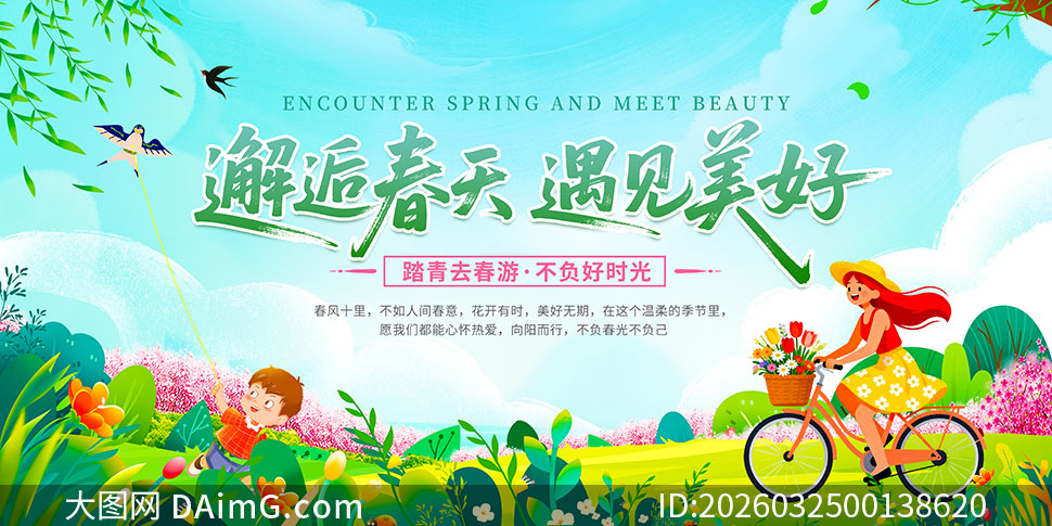 ���˴����������ô�������չ��PSD�ز�