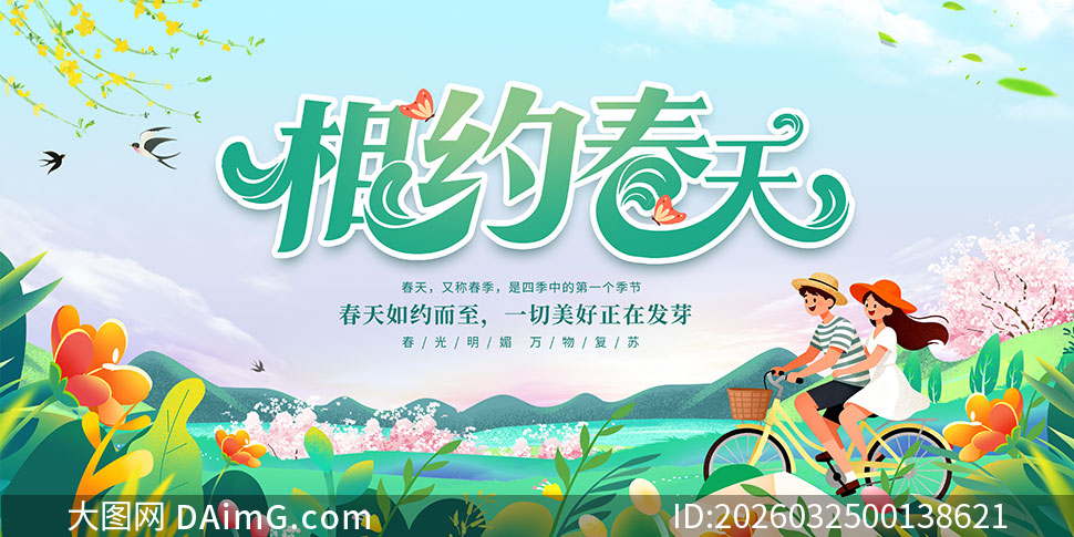 ��ɫС������Լ��������չ��PSD�ز�