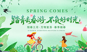 ̤��ȥ���β�����ʱ�ⴺ����������չ��