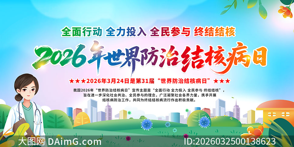 2026��������ν�˲���������PSDģ��