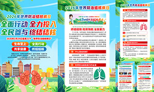 2026���31��������ν�˲��չ�ͼPSD�ز�