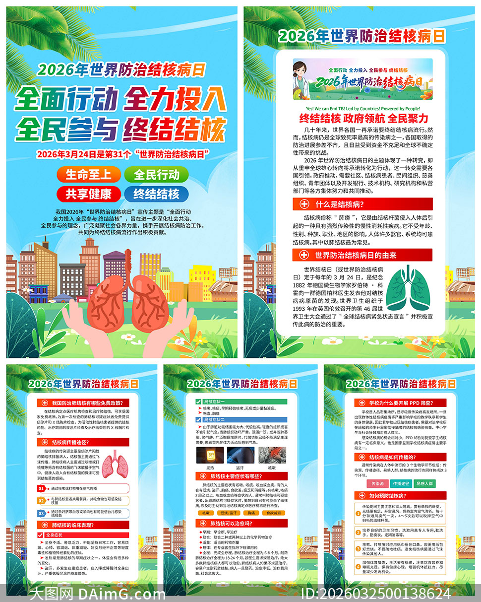 2026���31��������ν�˲��չ�ͼPSD�ز�