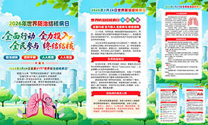 2026��������ν�˲��չһ�ģ��PSD�ز�