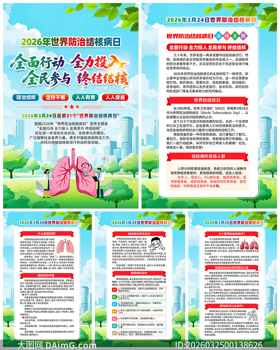 2026��������ν�˲��չһ�ģ��PSD�ز�