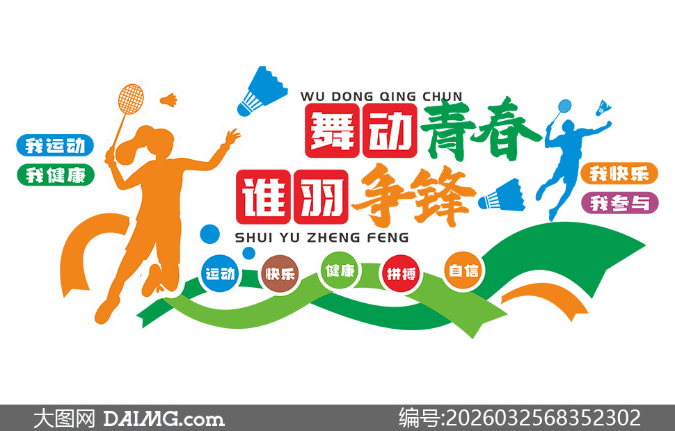 �ഺ��ѪУ԰��ë����Ļ�ǽʸ���ز�