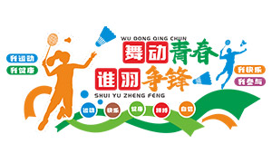 �ഺ��ѪУ԰��ë����Ļ�ǽʸ���ز�