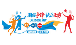 ��������У԰�������˶��Ļ�ǽʸ��ͼ