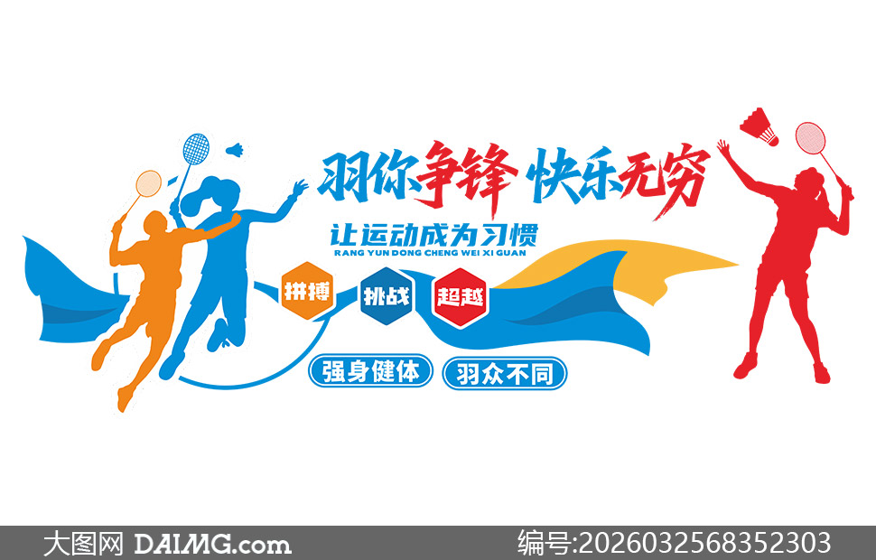 ��������У԰�������˶��Ļ�ǽʸ��ͼ