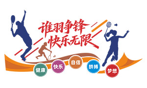 ѧУ��������ë���˶��Ļ�ǽʸ���ز�