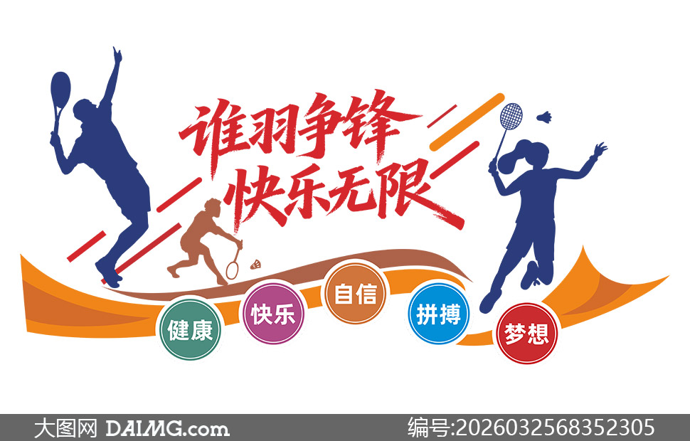 ѧУ��������ë���˶��Ļ�ǽʸ���ز�