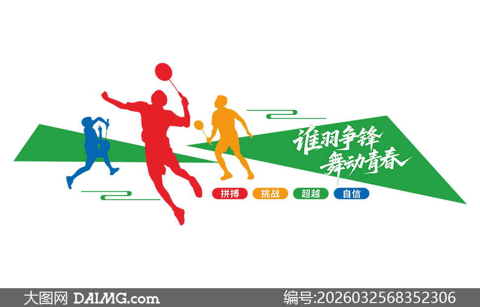 �����˶��������ഺ�������Ļ�ǽ�ز�