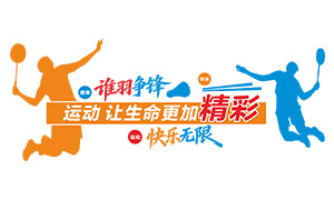 ѧУ��������ë���˶�����ǽʸ���ز�