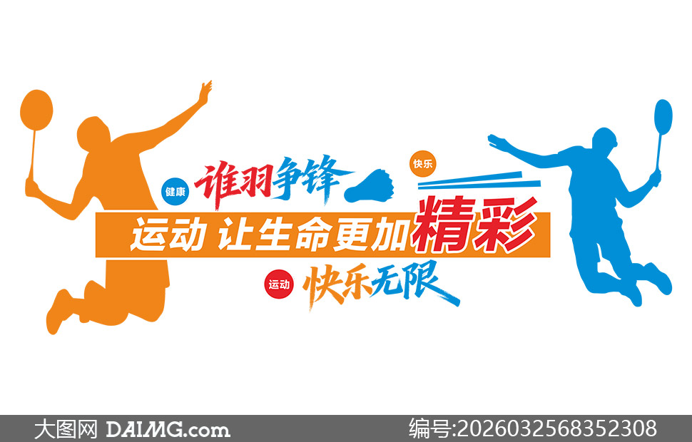 ѧУ��������ë���˶�����ǽʸ���ز�