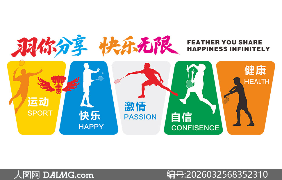 ɫ�ʻ���������ë���˶��Ļ�ǽʸ��ͼ