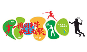 ѧУ��ë��ݻ��������Ļ�ǽʸ���ز�