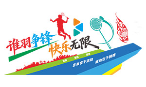 ѧУ��������ë�������˶��Ļ�ǽ�ز�