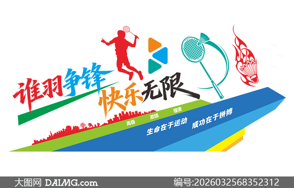 ѧУ��������ë�������˶��Ļ�ǽ�ز�