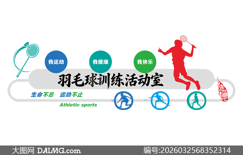 ��ë��ѵ���������ǽ��װ��ʸ��ͼ