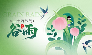 ������Ȼ���շ�Χ�����������PSD�ز�