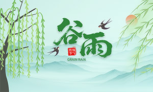 �й���ɽˮ�⾳����廭����PSD�ز�