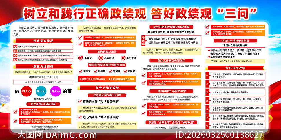 �����ͼ�����ȷ������ѧϰ��������չ��ģ��