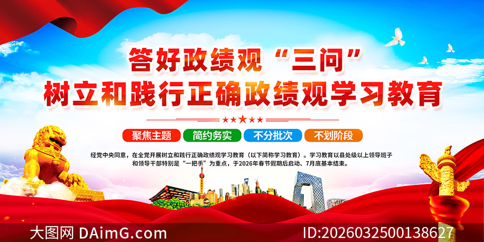 �����ͼ�����ȷ������ѧϰ��������չ��ģ��