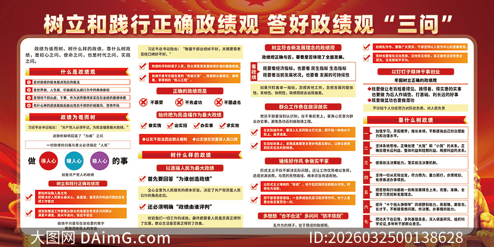 �����ͼ�����ȷ�����۴����������������չ��