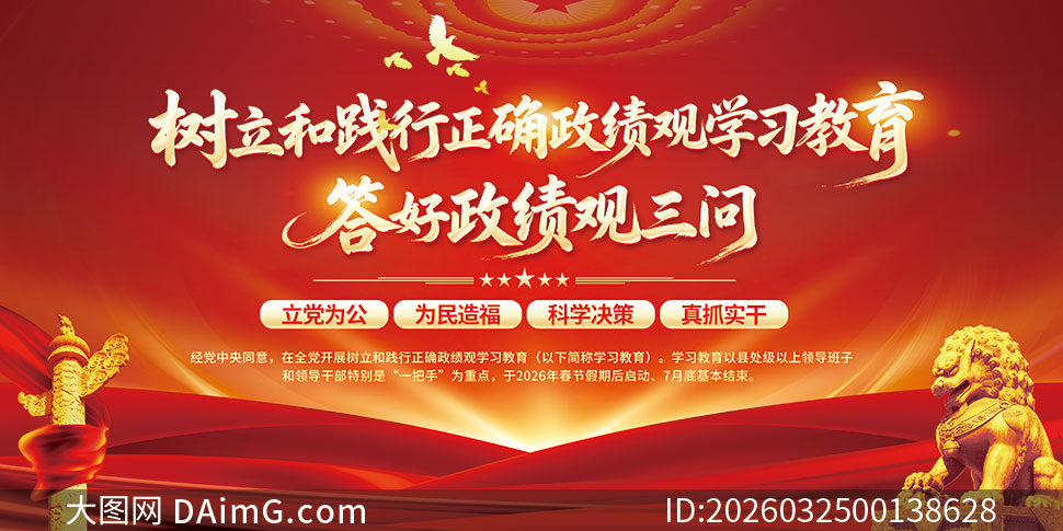 �����ͼ�����ȷ�����۴����������������չ��