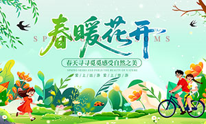 ��ů�����������λչ��PSDԴ�ļ�