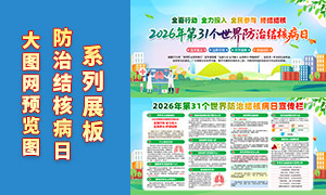 2026���31��������ν�˲�������չ��