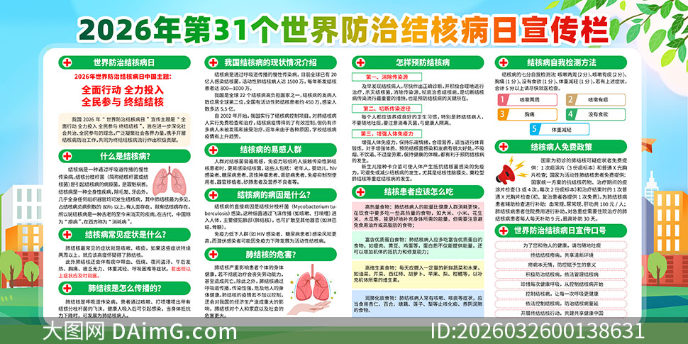 2026���31��������ν�˲�������չ��