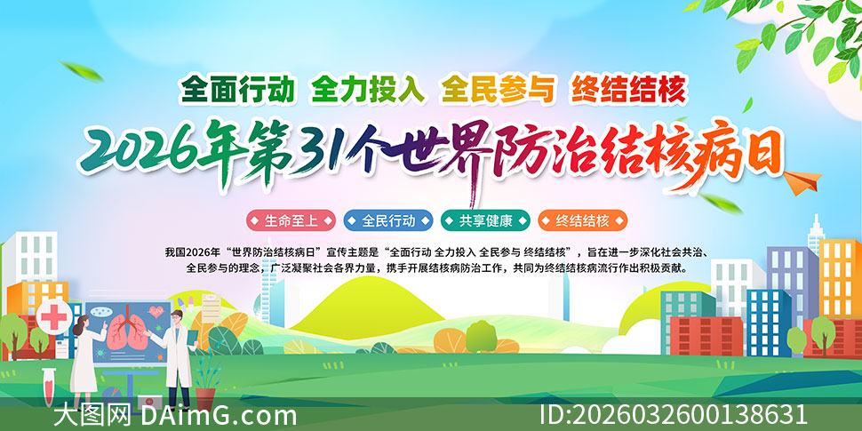 2026���31��������ν�˲�������չ��