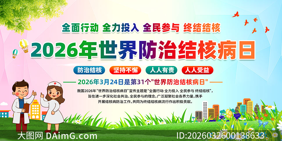 2026���31��������ν�˲���չ��PSD�ز�