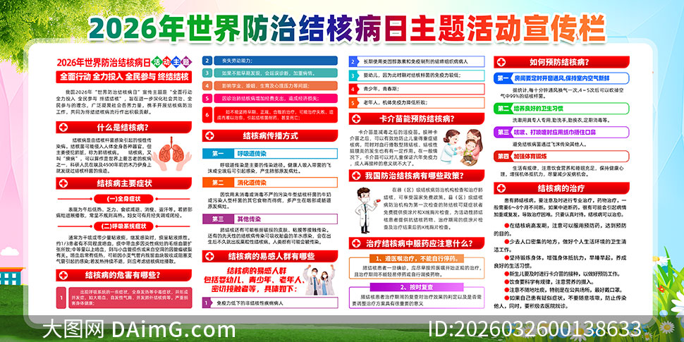 2026���31��������ν�˲���չ��PSD�ز�