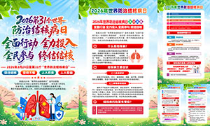 2026��������ν�˲�������������ͼ