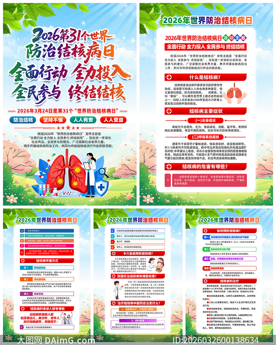 2026��������ν�˲�������������ͼ